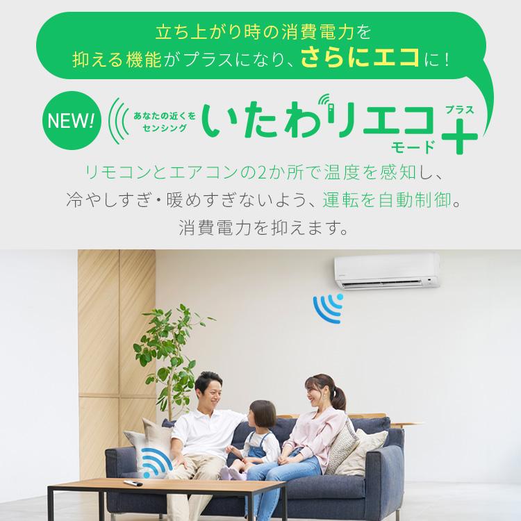 アイリスオーヤマ）広いお部屋用エアコン　2021年製で新しいエアコンです。 ルームエアコン Cシリーズ（IRR-2222C)|スタンダードモデル|ルーム