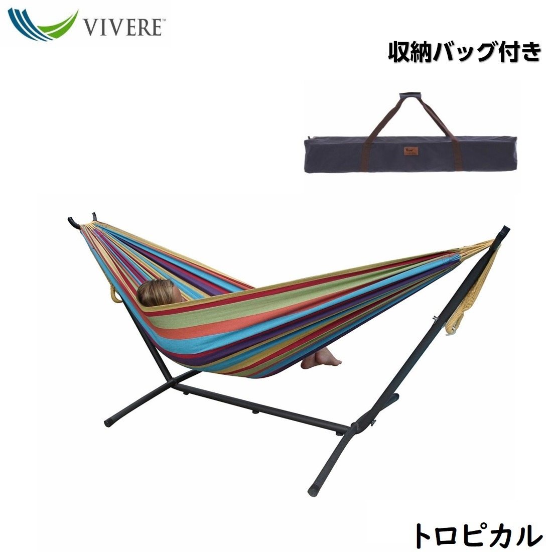 ビブレ ハンモック 2