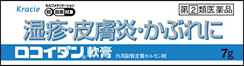 738円 81%以上節約 プレバリンα軟膏 7g かゆみ止め 痛み止め 塗り薬 ステロイド剤 湿疹 皮膚炎 汗疹 かぶれ 虫刺され 蕁麻疹 市販 3個セット 指定第2類医薬品 738円 81%以上節約 プレバリンα軟膏 7g かゆみ止め 痛み止め 塗り薬 ステロイド剤 湿疹 皮膚炎 汗疹 かぶれ 虫刺され 蕁麻疹 市販 3個セット 指定第2類医薬品