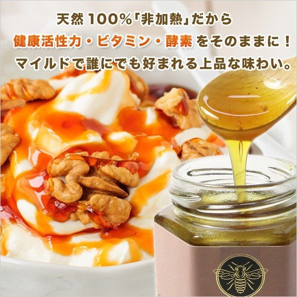 マリーハニー TA20＋ 5