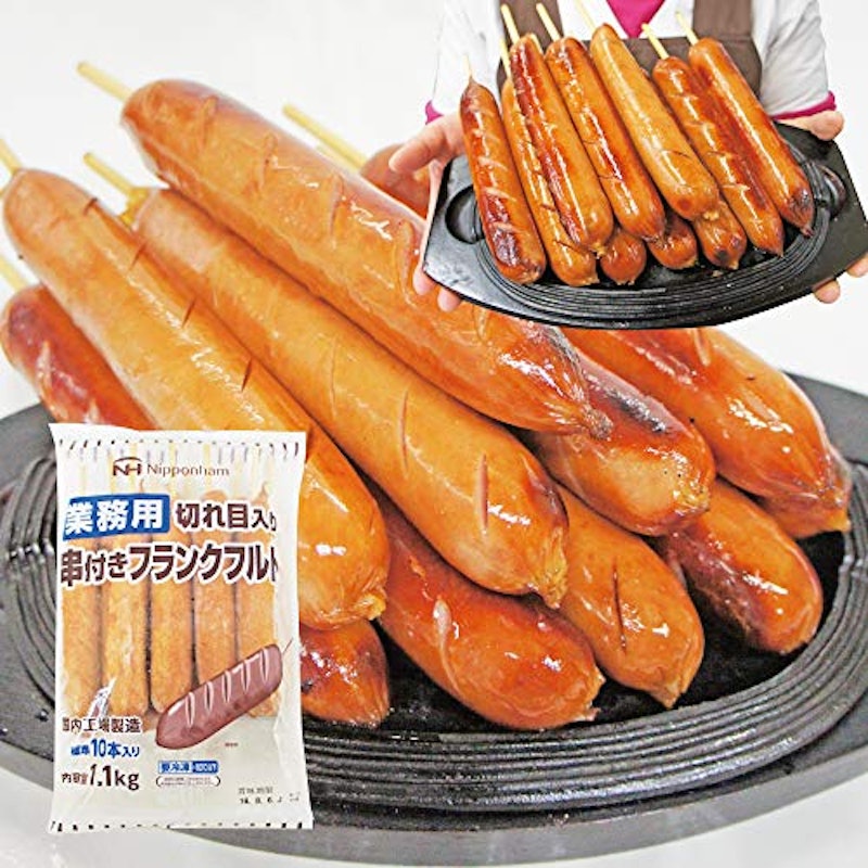 切れ目入り串付フランクフルト 2