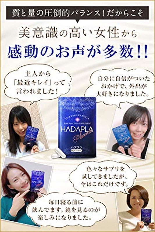 ハダプラ 3