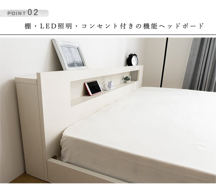 棚・コンセント・LED照明付きフロアベッド 7