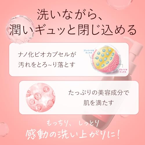 LIALUSTER ナチュラルビオグロウセラム ナチュラルビオクレンジングセラム 1ヶ月セット 4