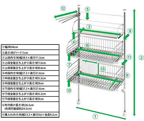 バスケットが外せる突っ張り水切り 2