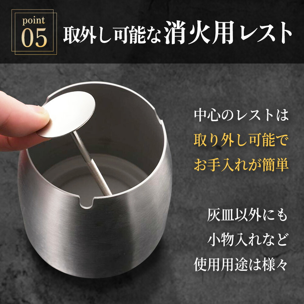 灰皿 7