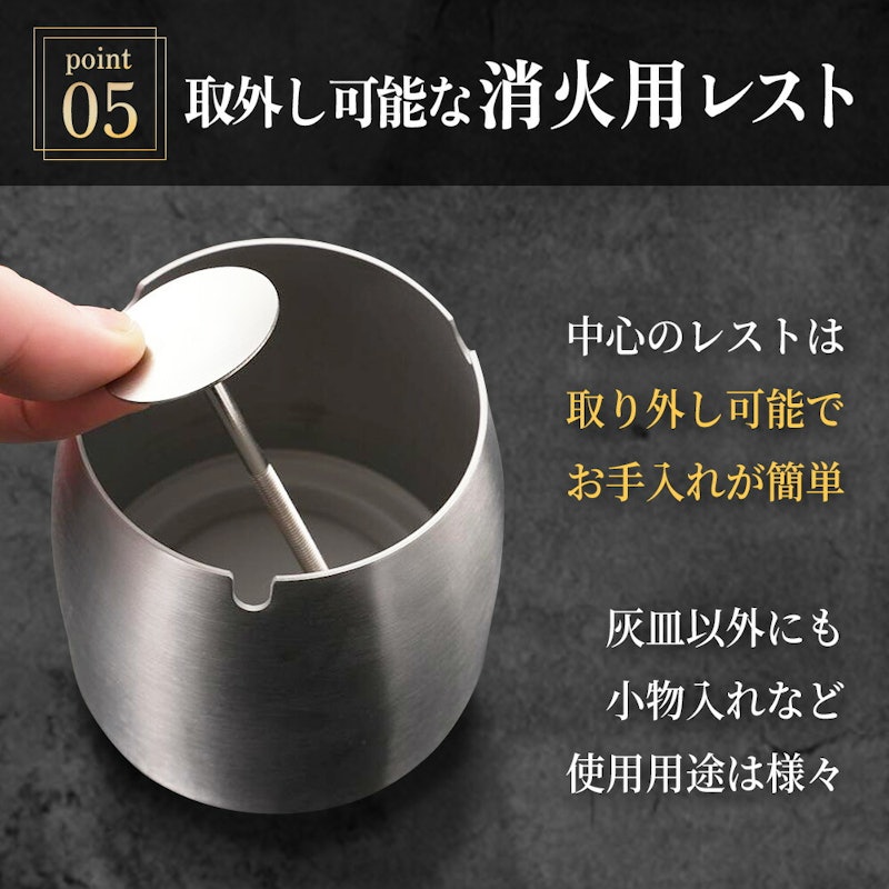 灰皿 7