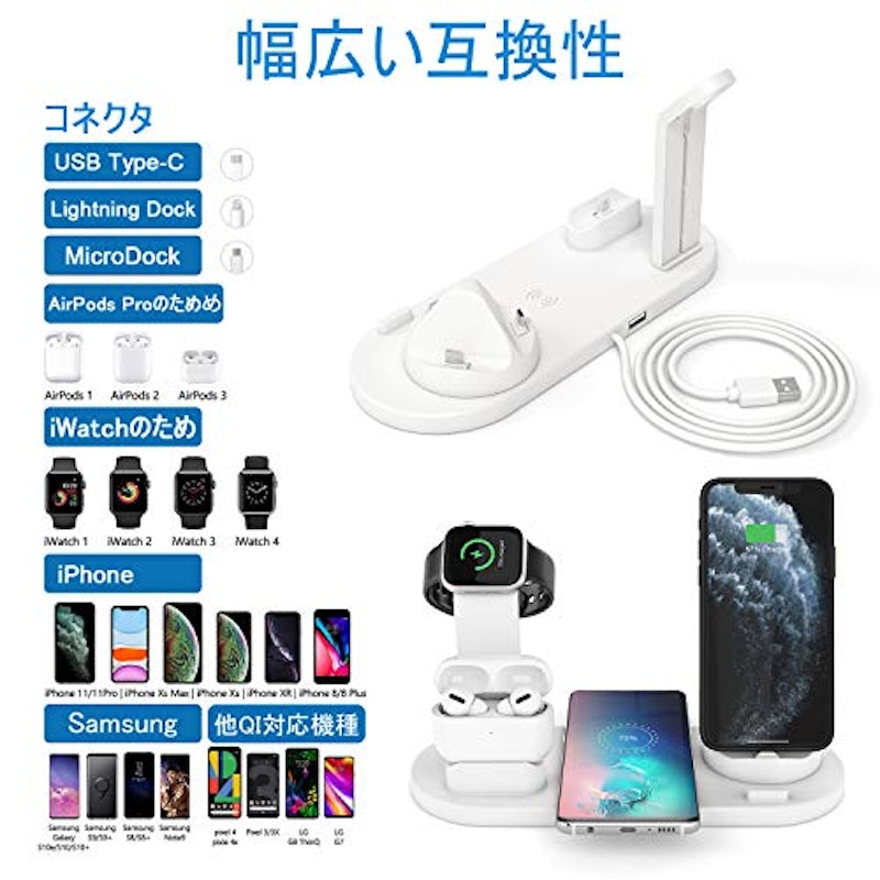 ワイヤレス充電スタンド 2