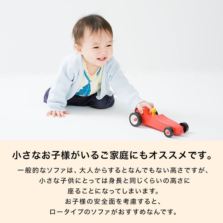 フロアソファ 6