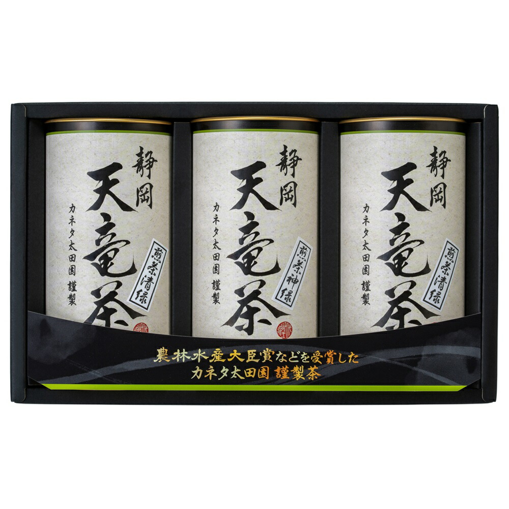 静岡 天竜茶 1