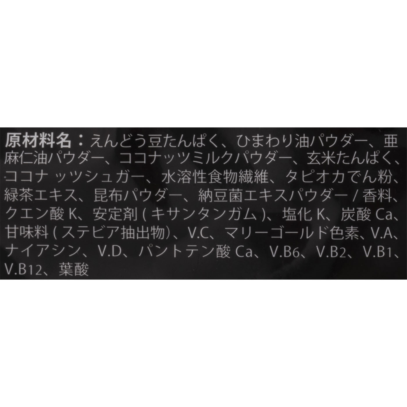 ブラックエディション 5