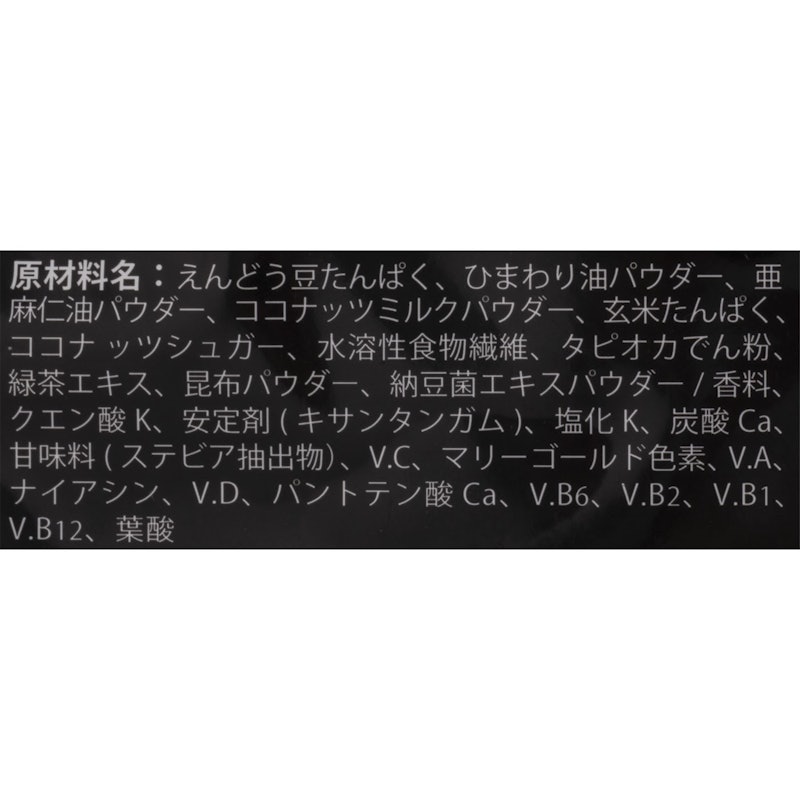 ブラックエディション 5