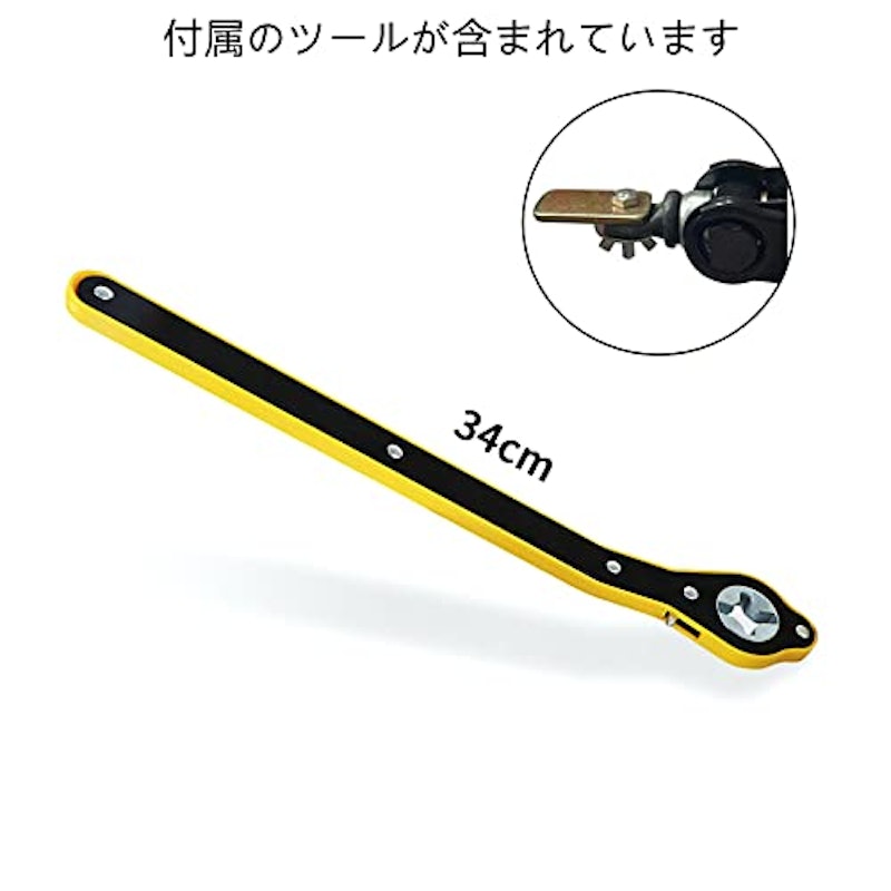 パンタグラフジャッキ用省力レバー 2