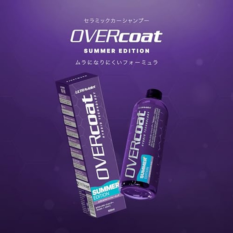 OVERcoat 2