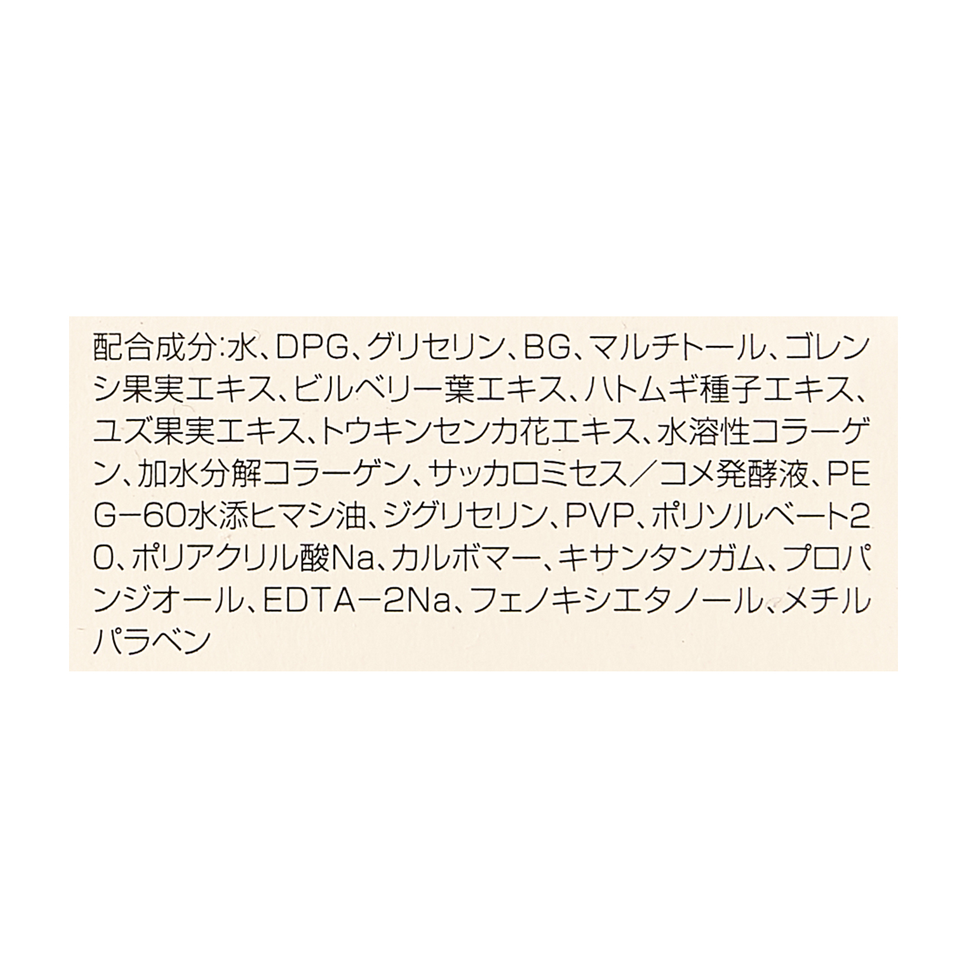 肌美精 超浸透3Dマスクエイジングケア (保湿)を他商品と比較！口コミや評判を実際に使ってレビューしました！ | mybest