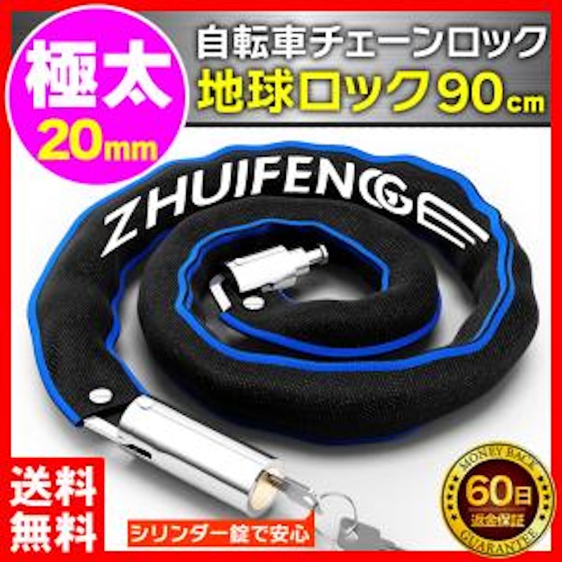 22年 自転車用チェーンロックのおすすめ人気ランキング34選 Mybest 22年 自転車用チェーンロックのおすすめ人気ランキング34選 Mybest