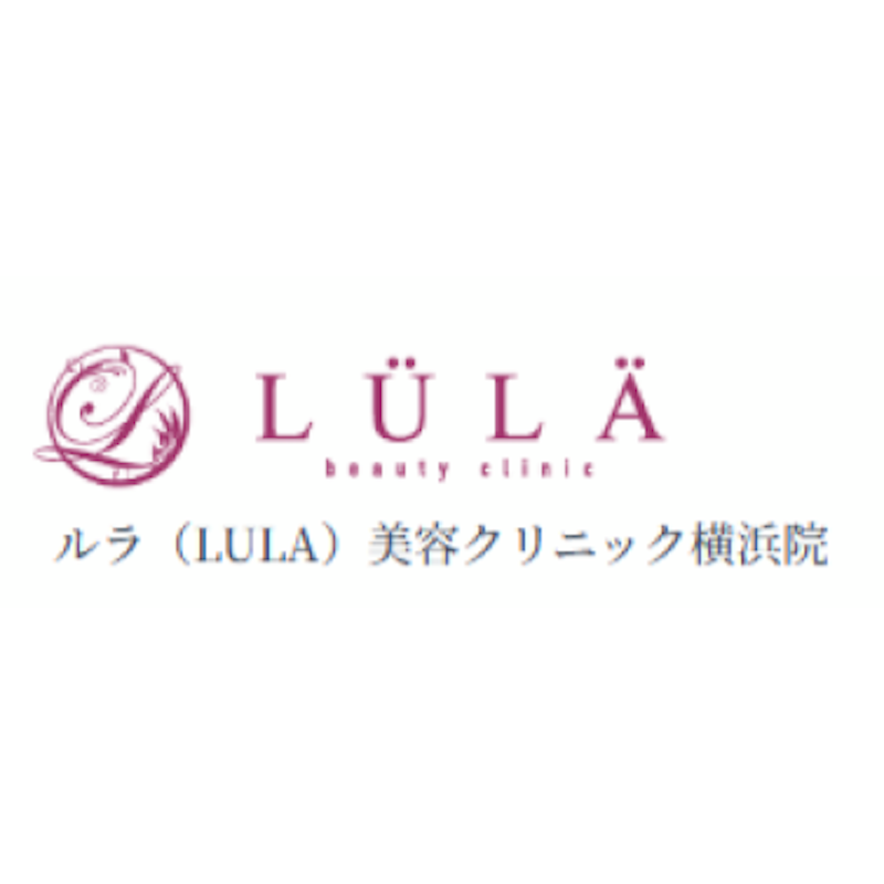 ルラ美容クリニック横浜院 ポテンツァ 1