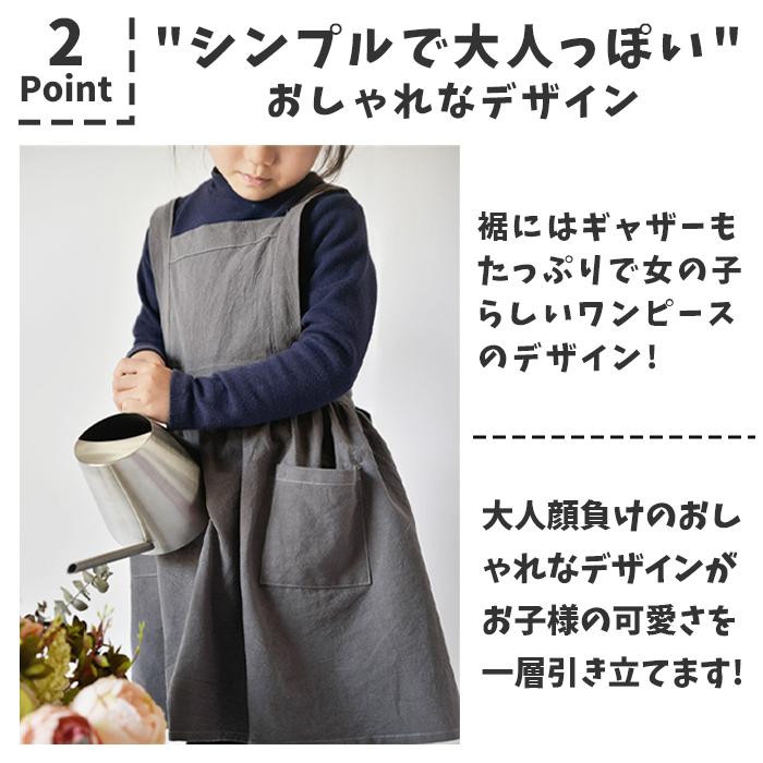 キッズエプロン 3