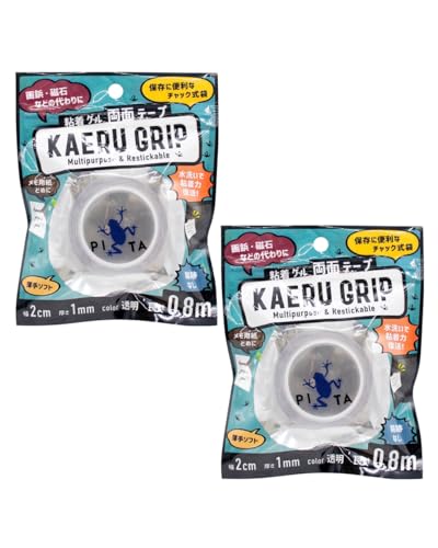 両面粘着ゲルテープ カエルグリップ 1