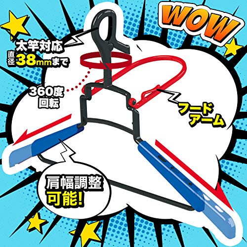 MAGIC パーカーハンガー 3