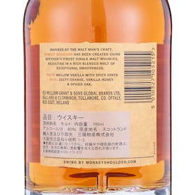 ウィリアム グラント&サンズ モンキーショルダー オリジナルの口コミ・評判は?実際に飲んでメリット・デメリットを徹底レビュー! 5
