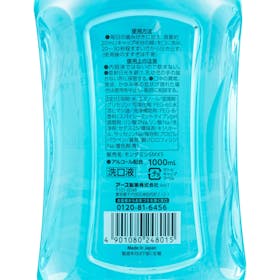 アース製薬 モンダミン スパイシーミントを検証レビュー!マウスウォッシュの選び方も紹介 2