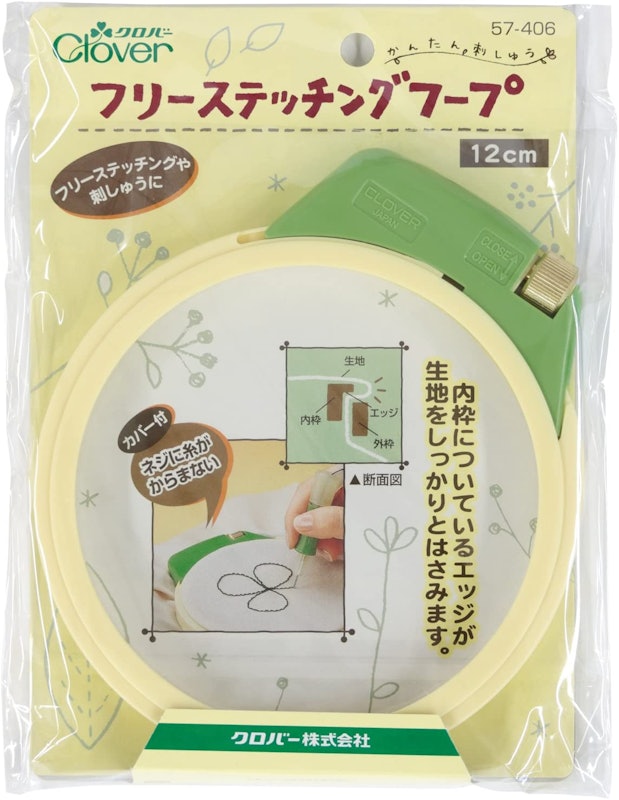 フリーステッチングフープ 1