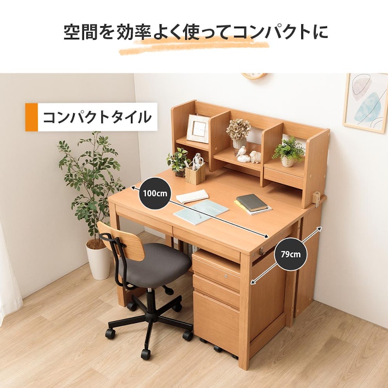学習机セット 7