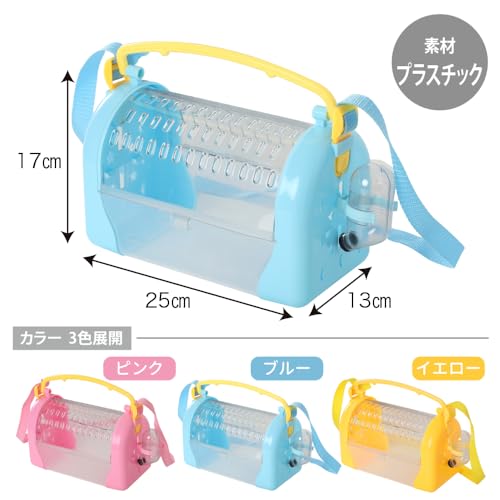 ハムスターキャリーケース 5