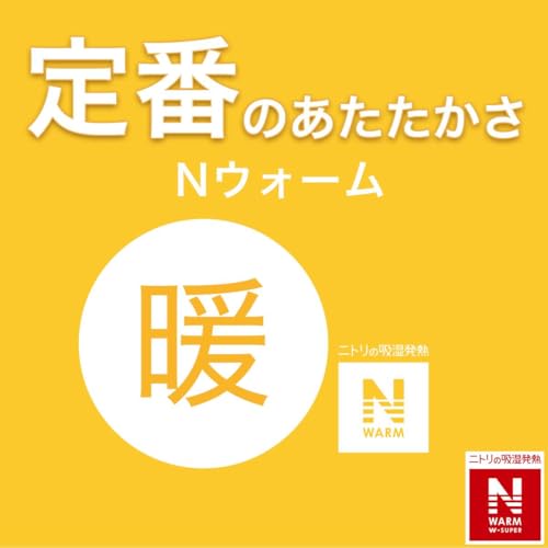 カバーのいらない両面掛ふとん 7