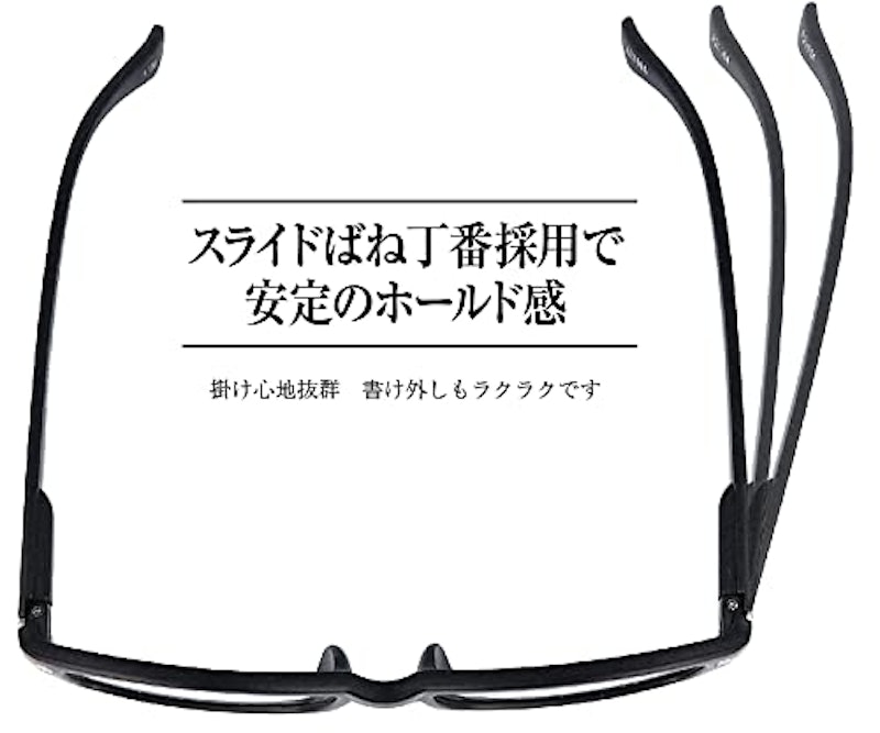 リーディンググラス 4