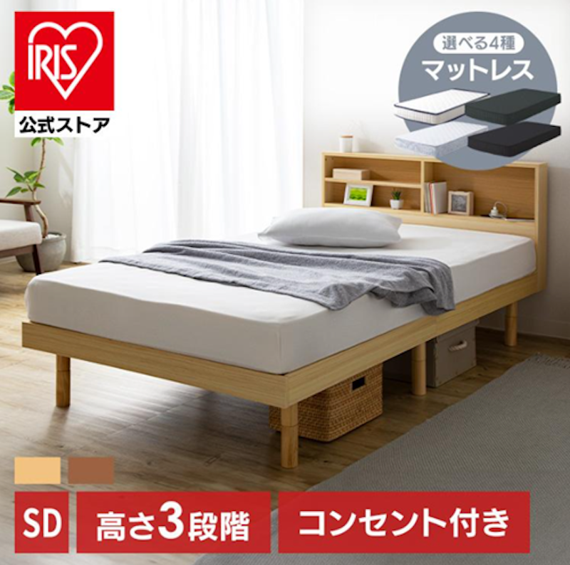 ベッド 1