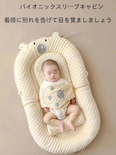 ベビーベッド 2