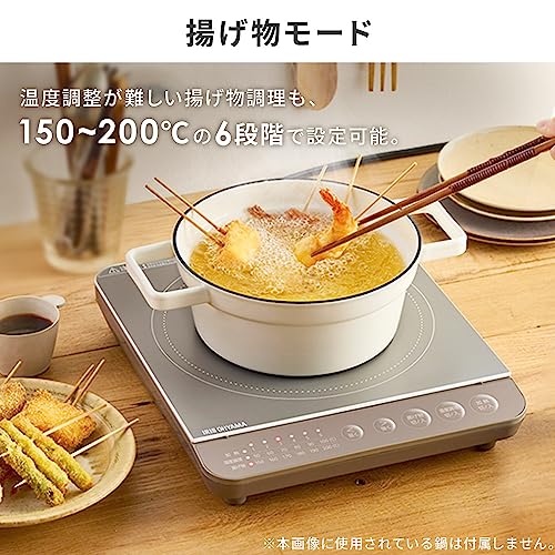 1口IHコンロ 6