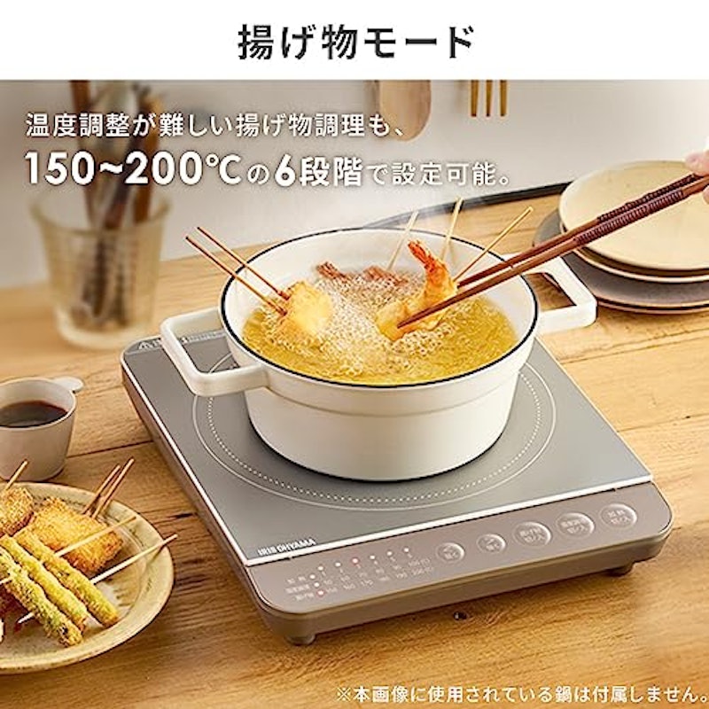 1口IHコンロ 6