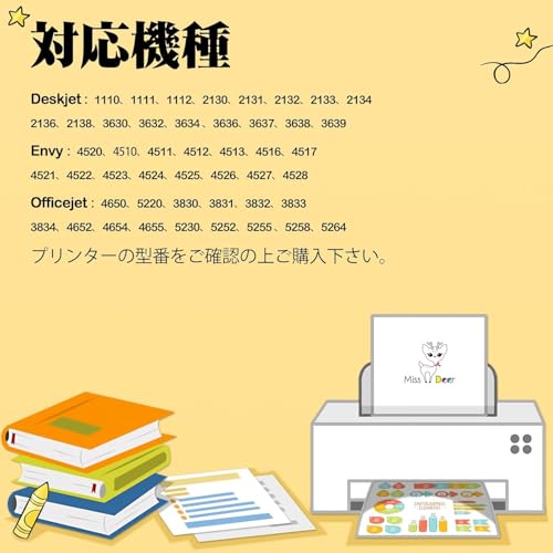 リサイクルインク 2
