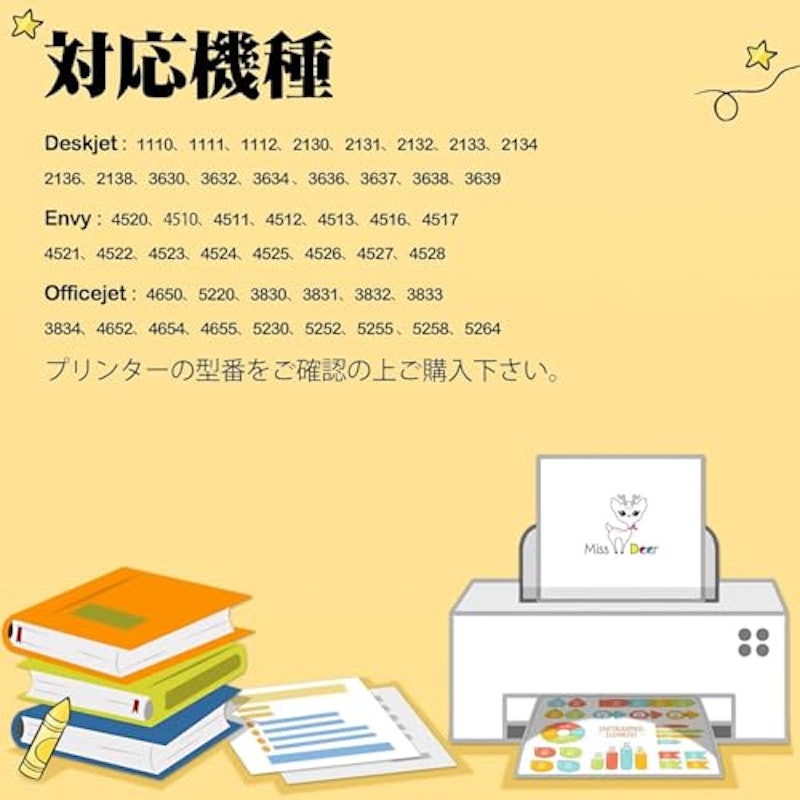 リサイクルインク 2