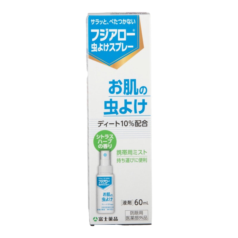 フジアロー虫よけスプレー 1