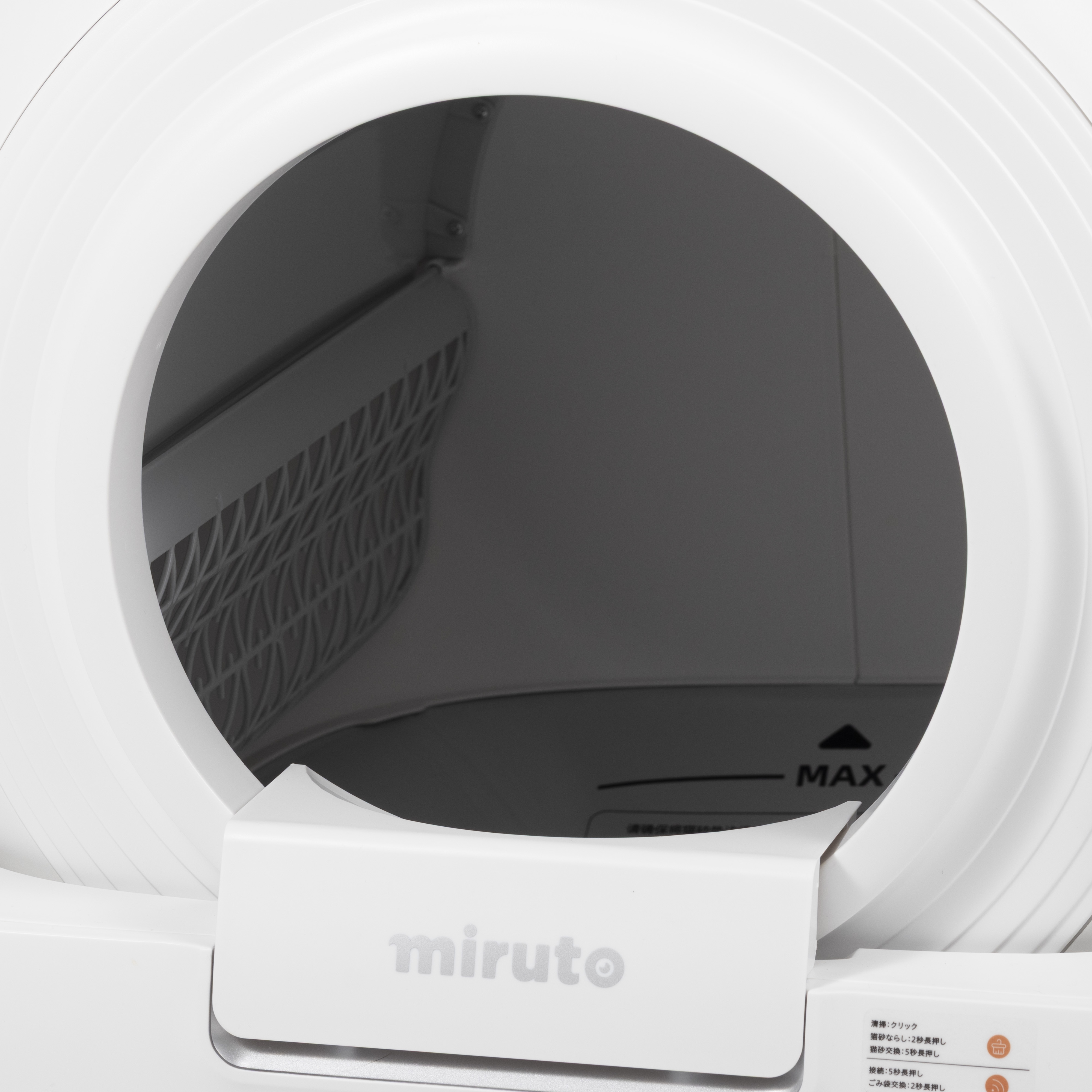 newt miruto 全自動スマートトイレ Cocoを検証レビュー！猫用自動