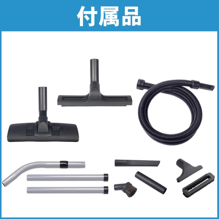 業務用 乾湿両用掃除機 チャールス 3