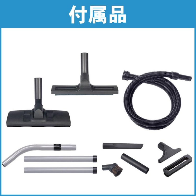 業務用 乾湿両用掃除機 チャールス 3