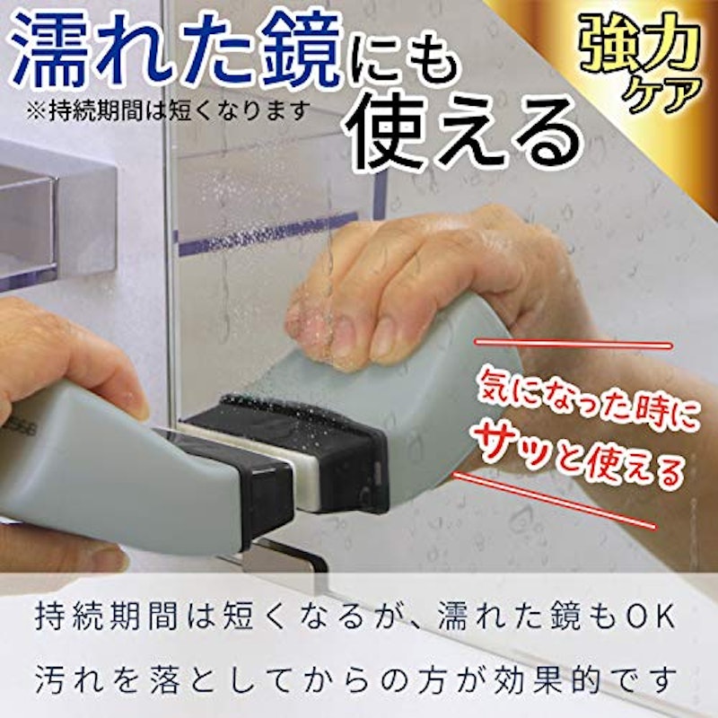 塗りやすいくもり止めリキッド 強力コートタイプ 4