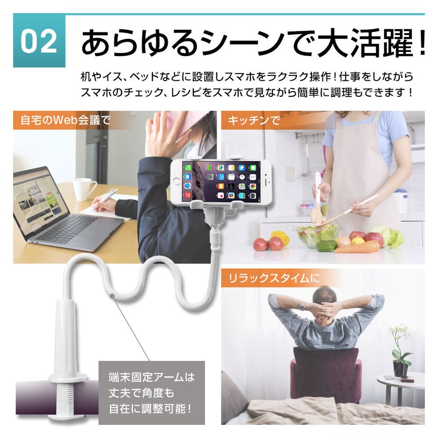 22年 スマホ用フレキシブルアームスタンドのおすすめ人気ランキング8選 Mybest
