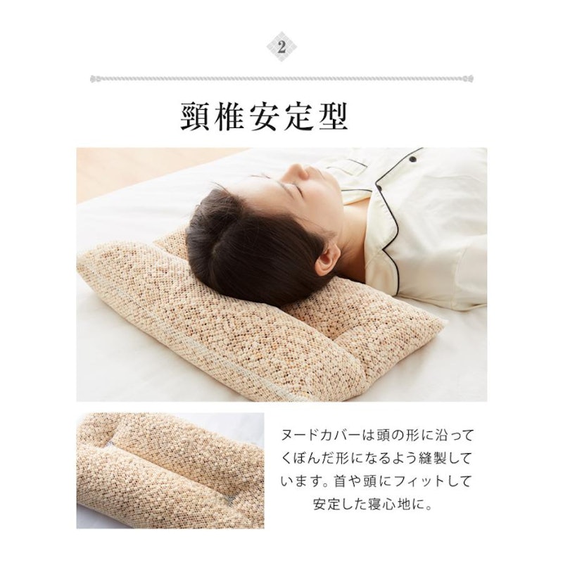 ひのき枕 6