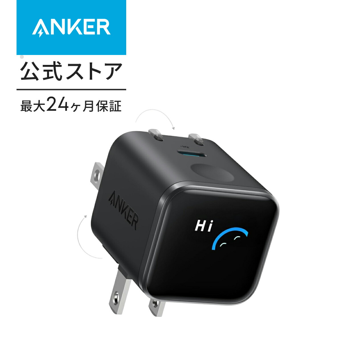 Charger 1