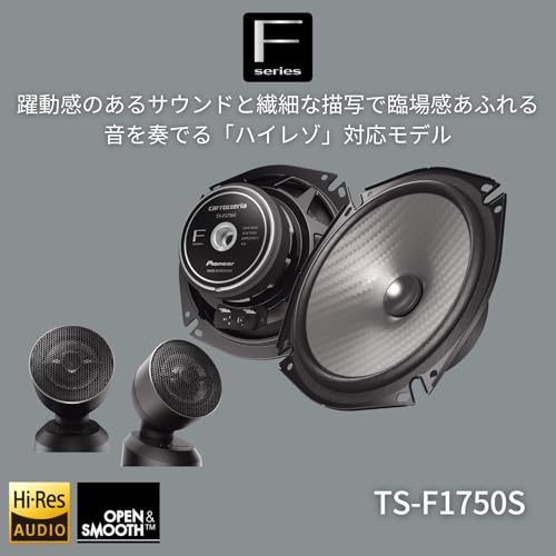 セパレート2ウェイスピーカー 2