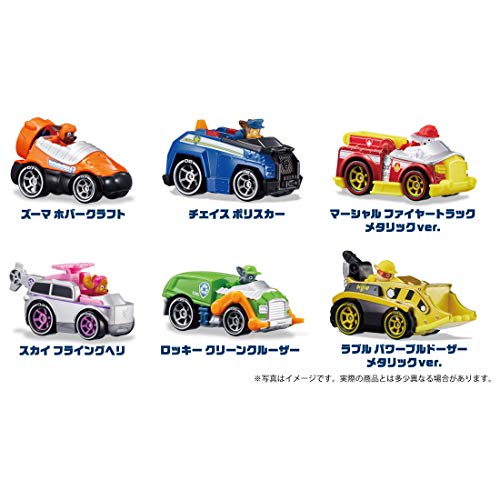 パウ・パトロール ダイキャストビークル ギフトパック 2