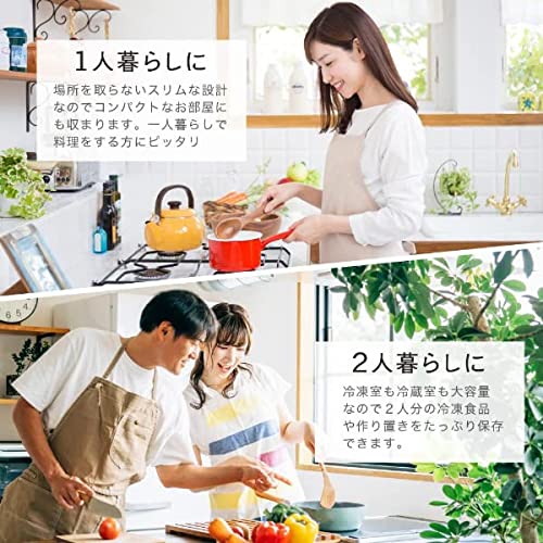 200L台の冷蔵庫のおすすめ人気ランキング【2025年】 | マイベスト