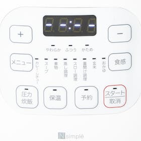 ニトリ 時短でらくらく調理 電気圧力鍋 8971668を検証レビュー!自動調理器・マルチクッカーの選び方も紹介 3