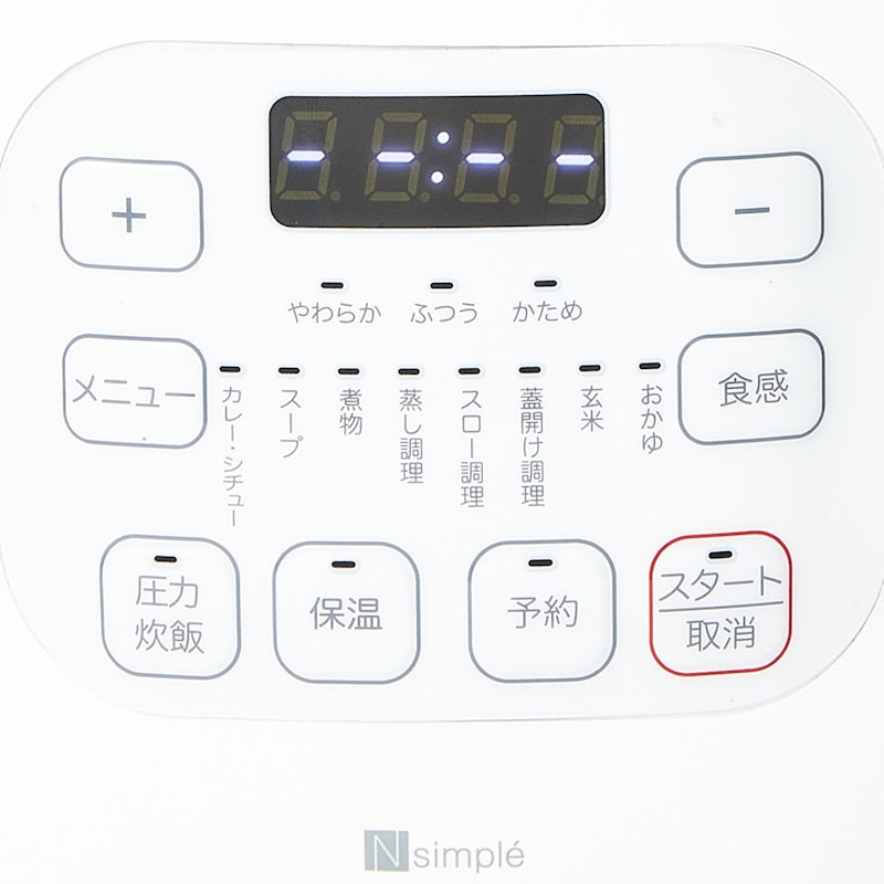 時短でらくらく調理 電気圧力鍋 3